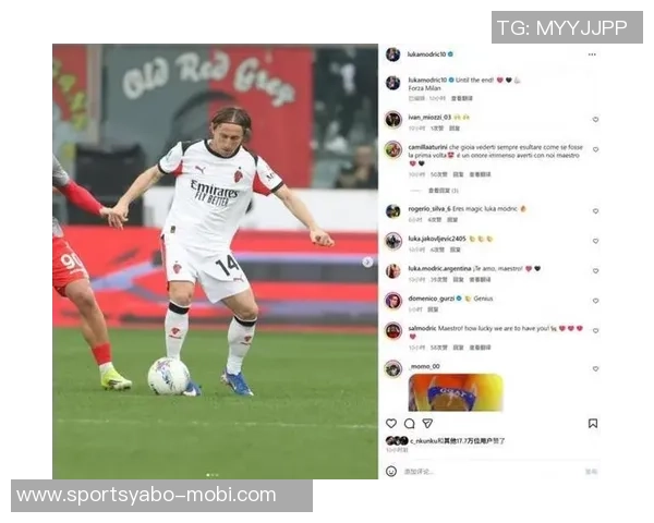 莫德里奇祝福圣诞快乐并为米兰加油以最佳方式迎接新年 莫德里奇祝福圣诞快乐并为米兰加油以最佳方式迎接新年